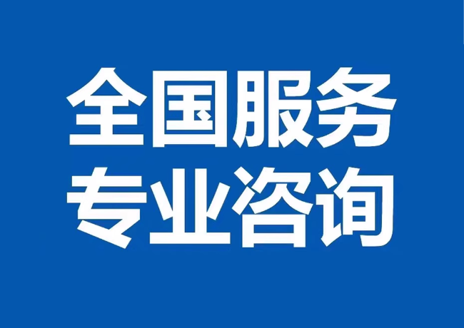 武隆封存公积金代提