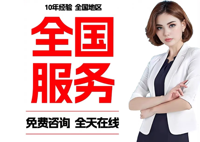 武隆在职公积金代提